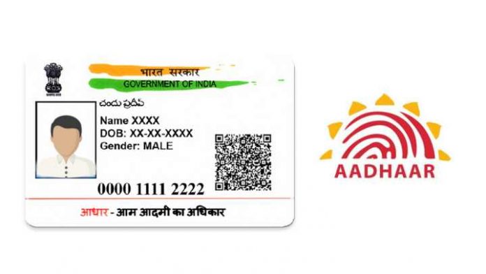Aadhaar-Card Aadhaar Card