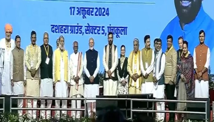 Screenshot 2024-10-17 220527 Haryana